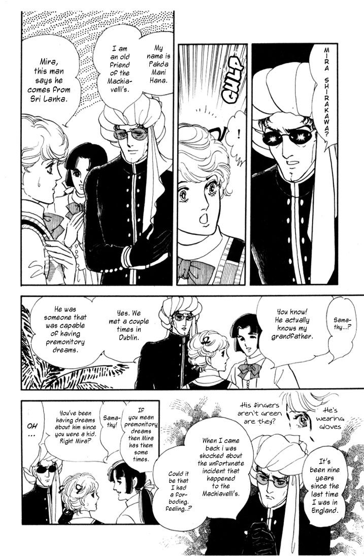 Mosaic Rasen Chapter 1.1 page 24 - Chapter 1.1