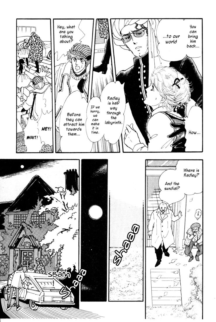Mosaic Rasen Chapter 1.1 page 29 - Chapter 1.1