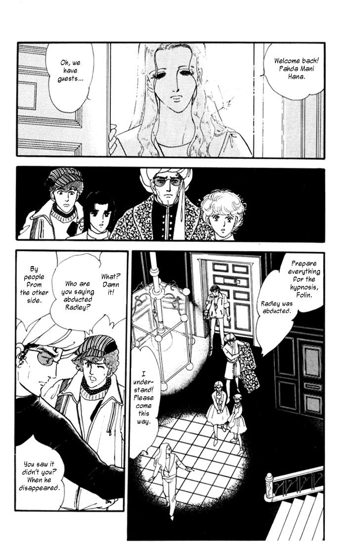 Mosaic Rasen Chapter 1.1 page 30 - Chapter 1.1