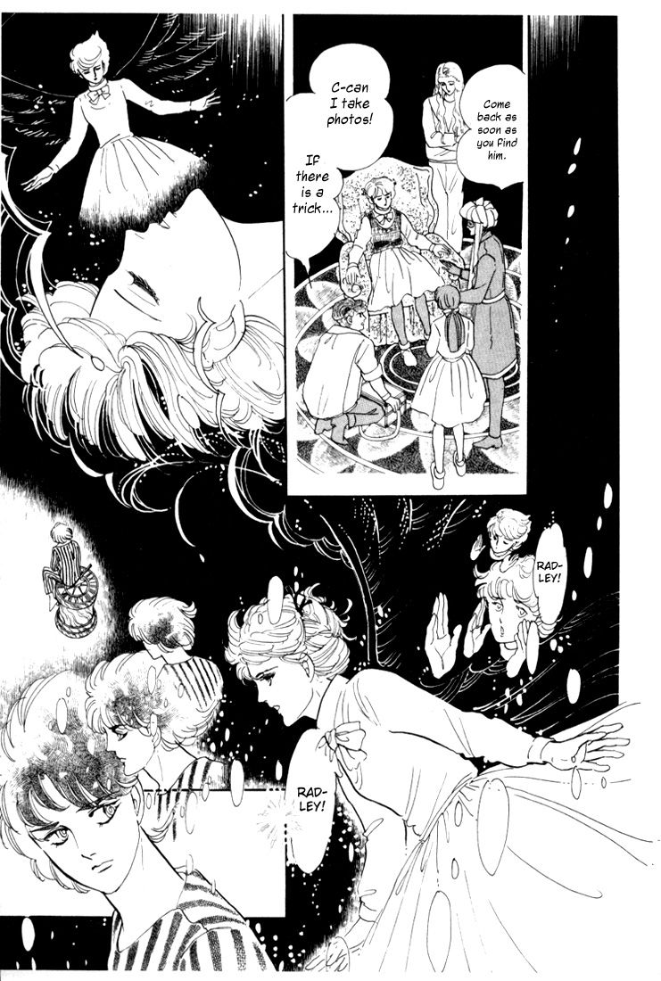 Mosaic Rasen Chapter 1.1 page 33 - Chapter 1.1