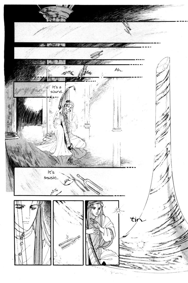 Mosaic Rasen Chapter 1.1 page 40 - Chapter 1.1