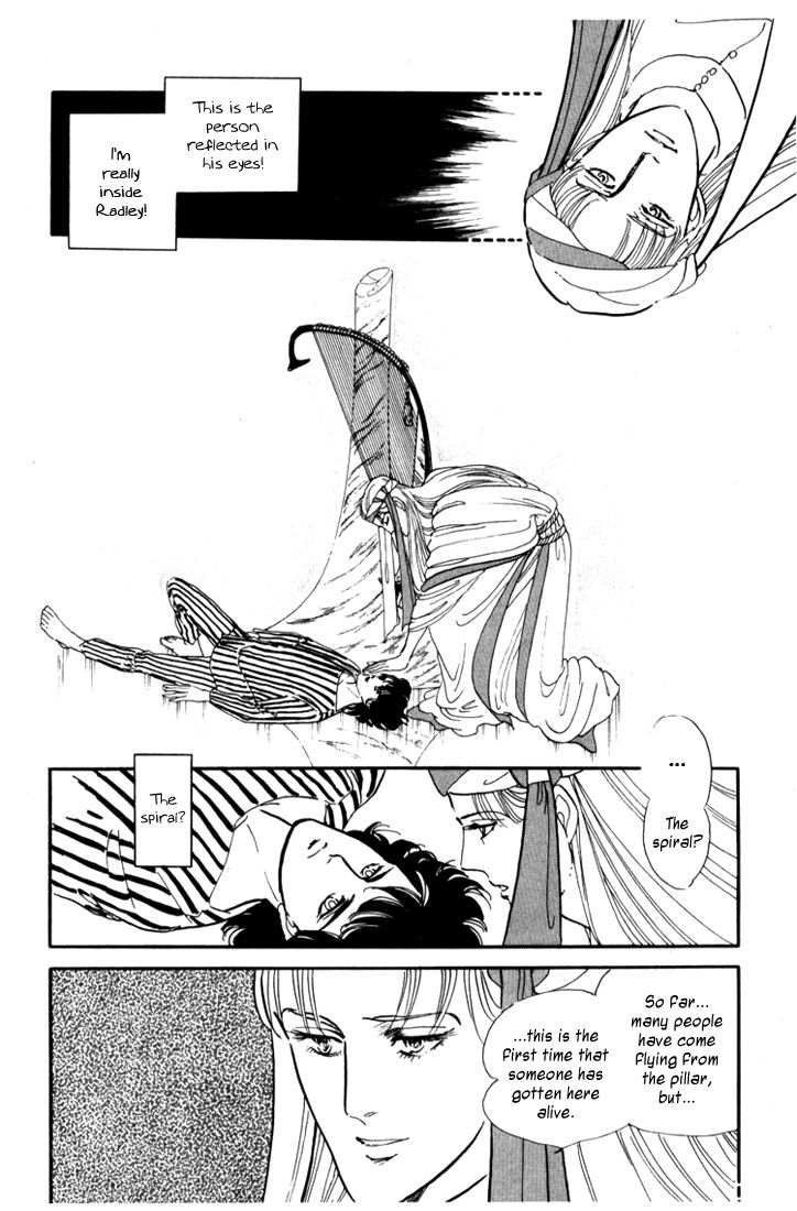 Mosaic Rasen Chapter 1.1 page 42 - Chapter 1.1