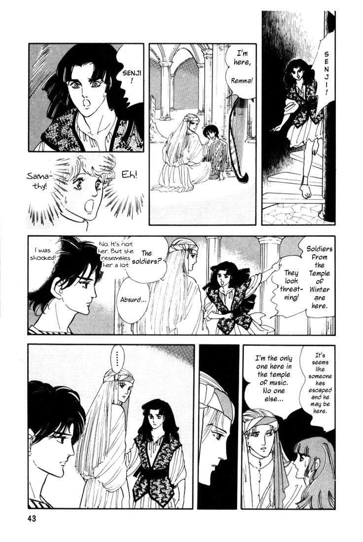 Mosaic Rasen Chapter 1.1 page 43 - Chapter 1.1