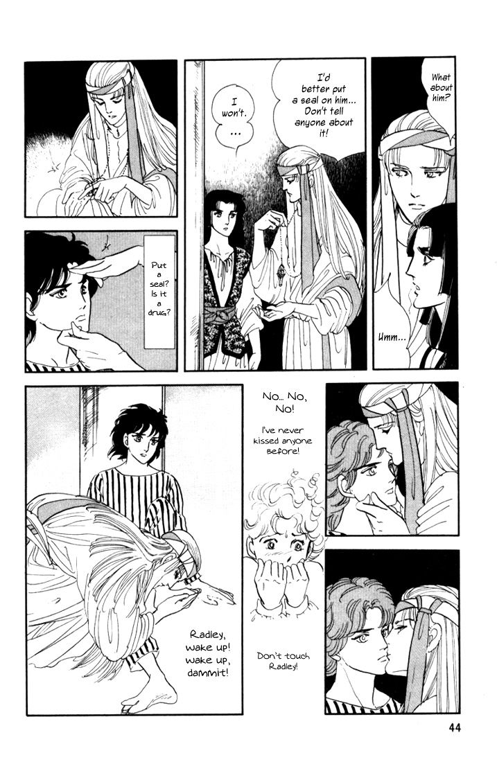 Mosaic Rasen Chapter 1.1 page 44 - Chapter 1.1