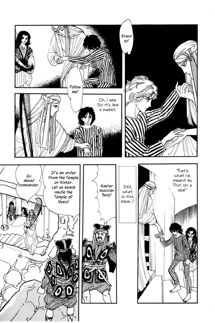 Mosaic Rasen Chapter 1.1 page 45 - Chapter 1.1