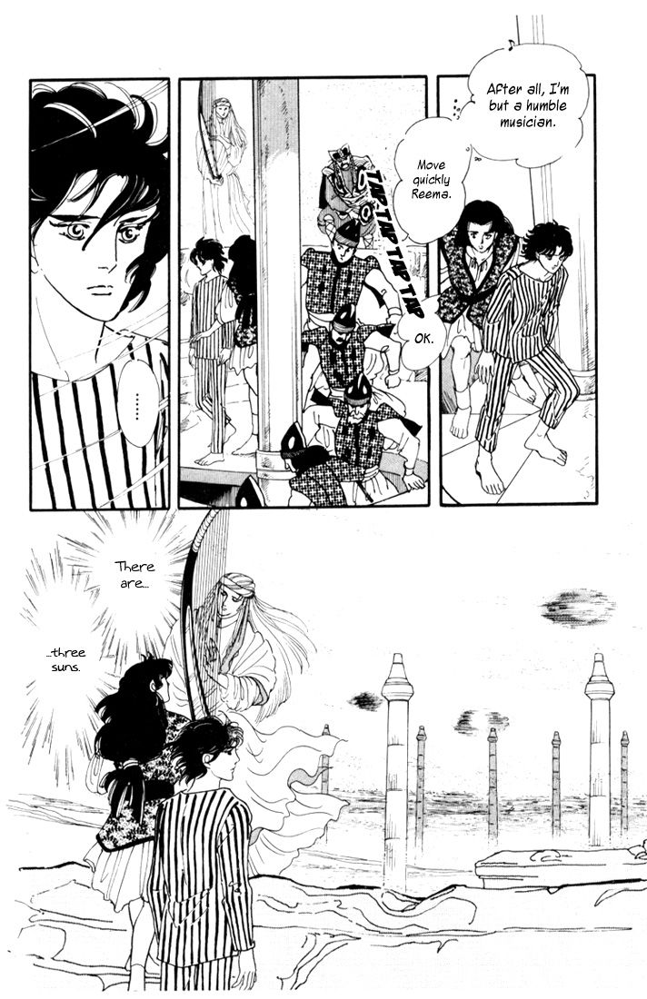 Mosaic Rasen Chapter 1.1 page 46 - Chapter 1.1
