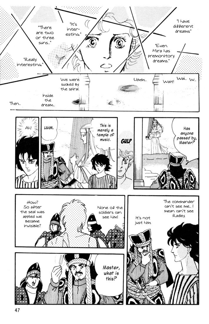 Mosaic Rasen Chapter 1.1 page 47 - Chapter 1.1