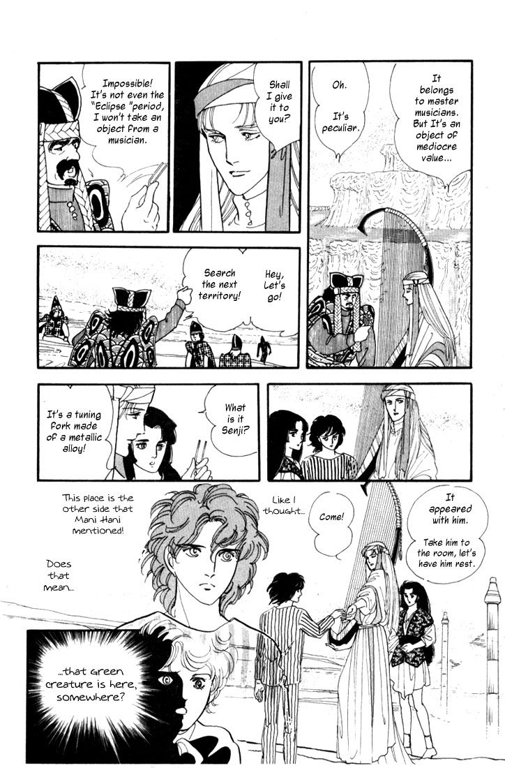 Mosaic Rasen Chapter 1.1 page 48 - Chapter 1.1