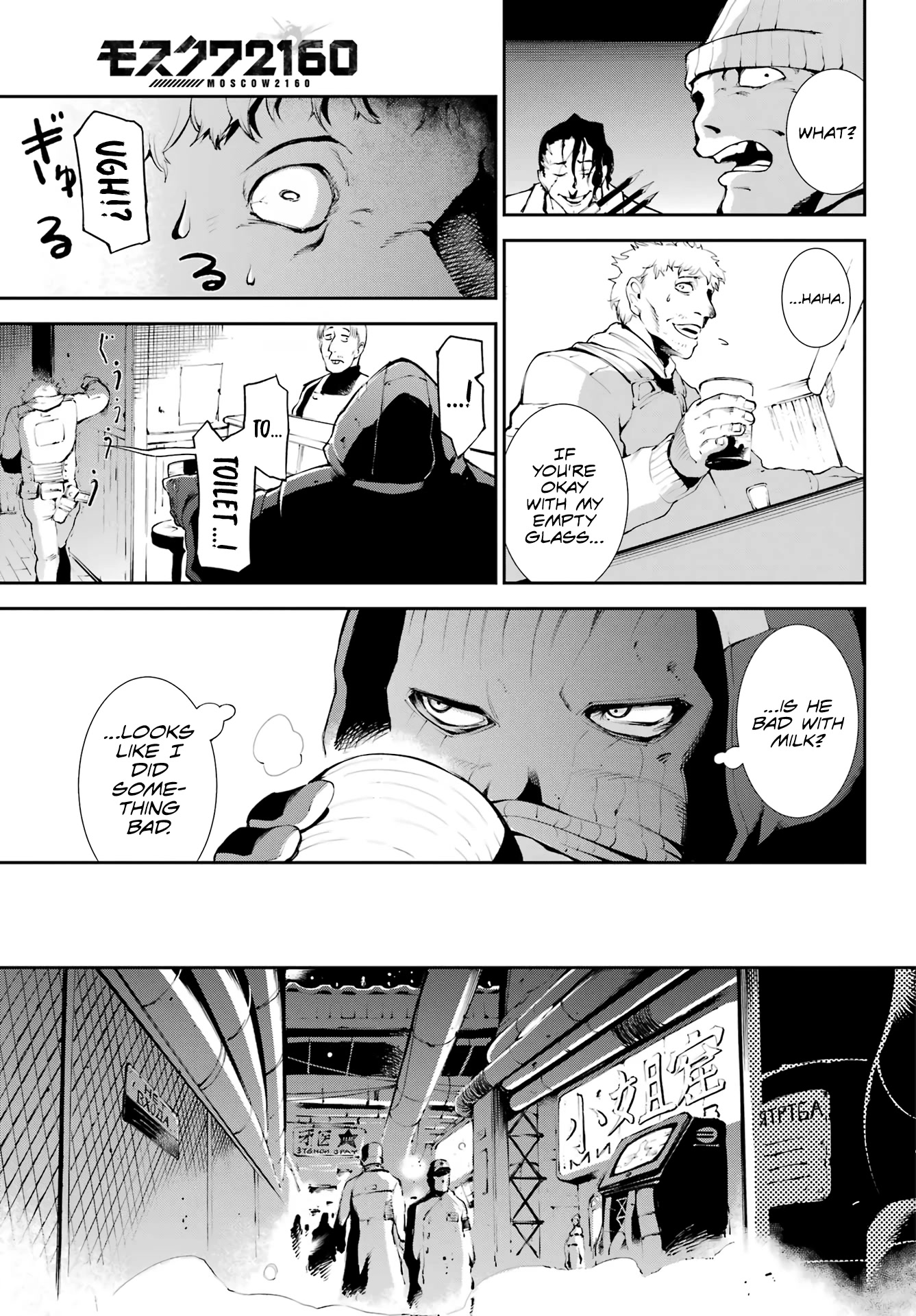 Moscow 2160 Chapter 1 page 12 - Chapter 1