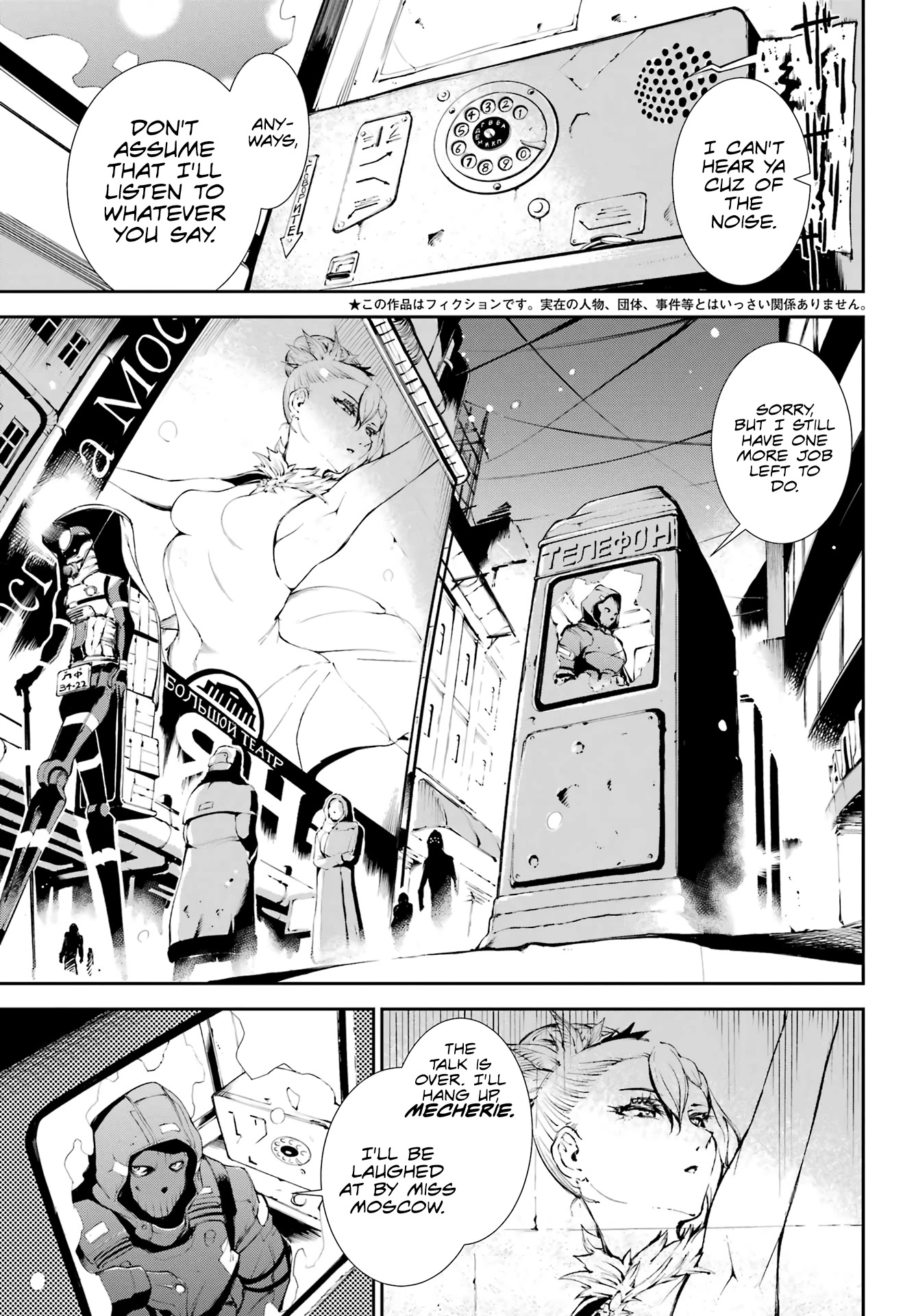 Moscow 2160 Chapter 1 page 4 - Chapter 1