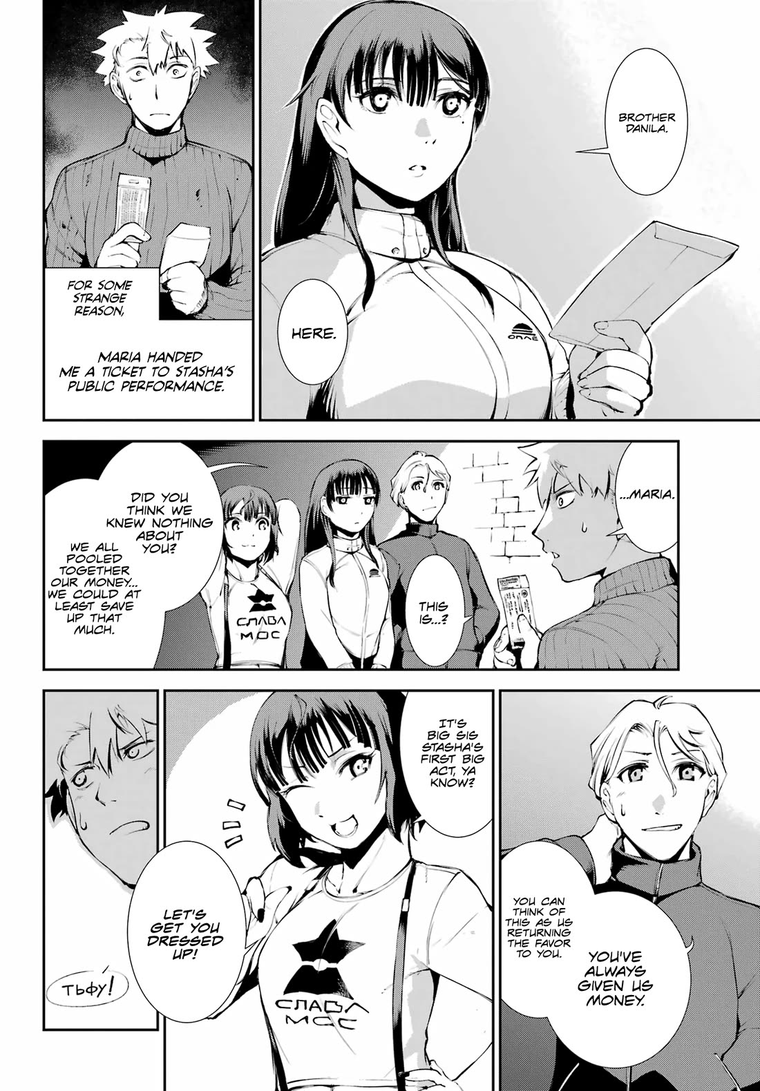 Moscow 2160 Chapter 10 page 15 - Chapter 10