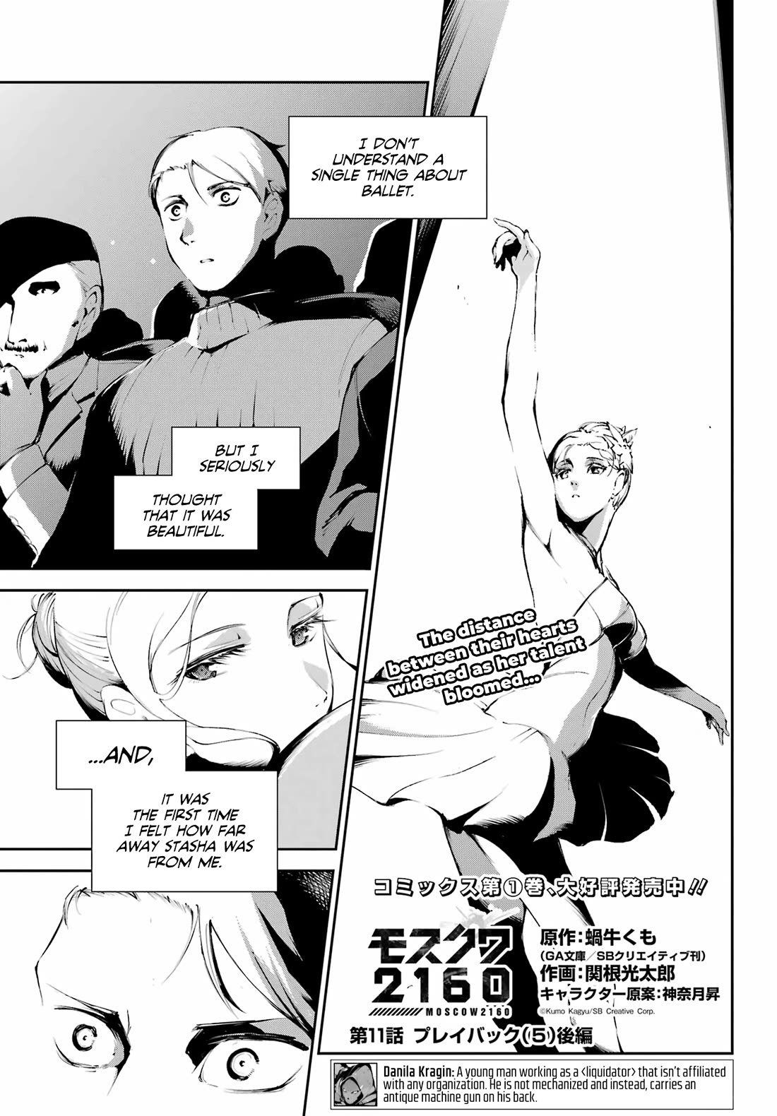 Moscow 2160 Chapter 11 page 2 - Chapter 11