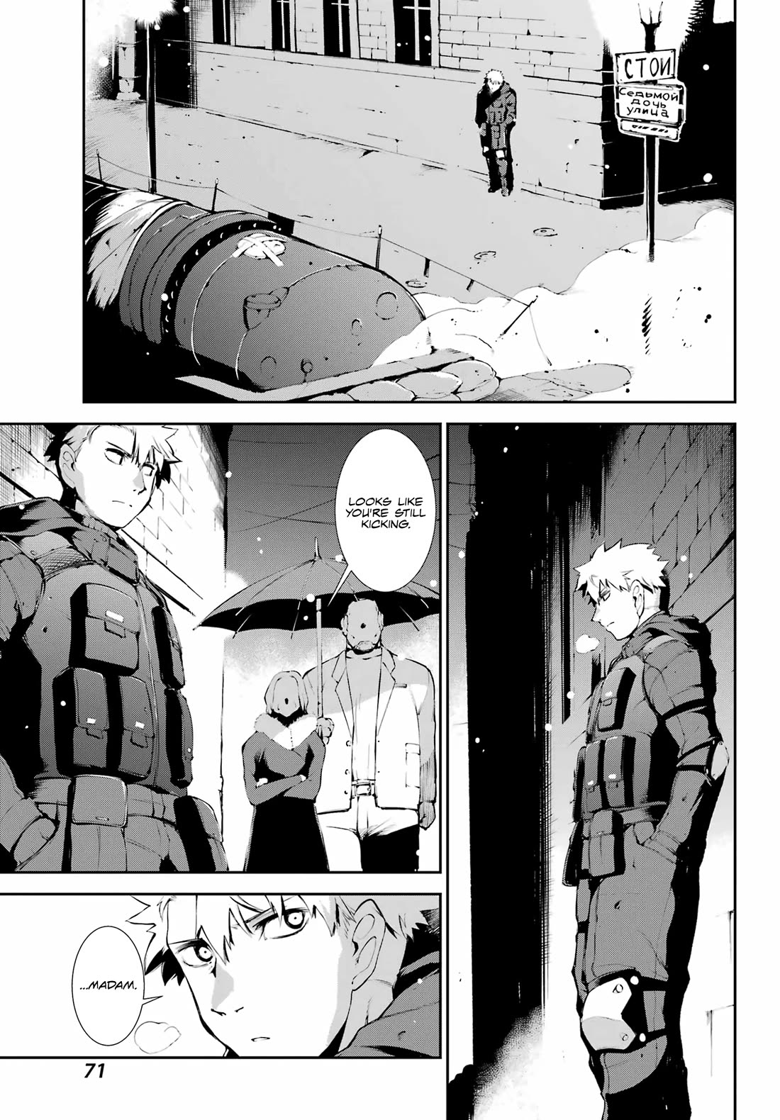 Moscow 2160 Chapter 11 page 8 - Chapter 11