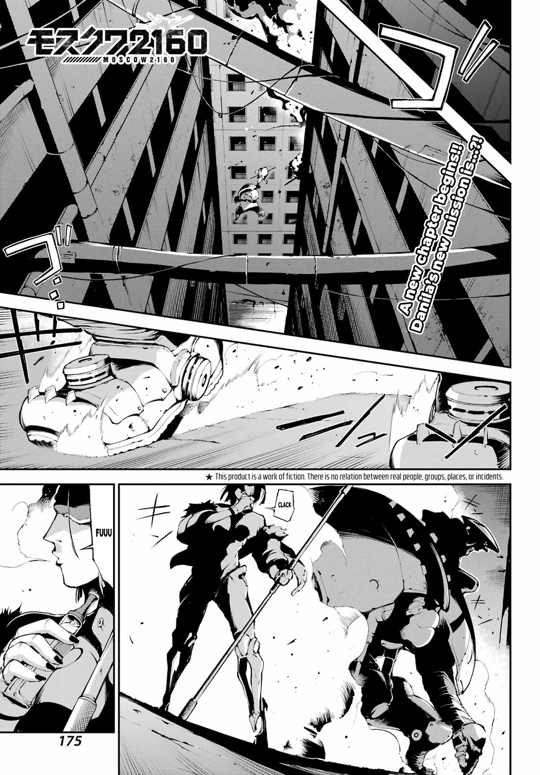 Moscow 2160 Chapter 12 page 2 - Chapter 12