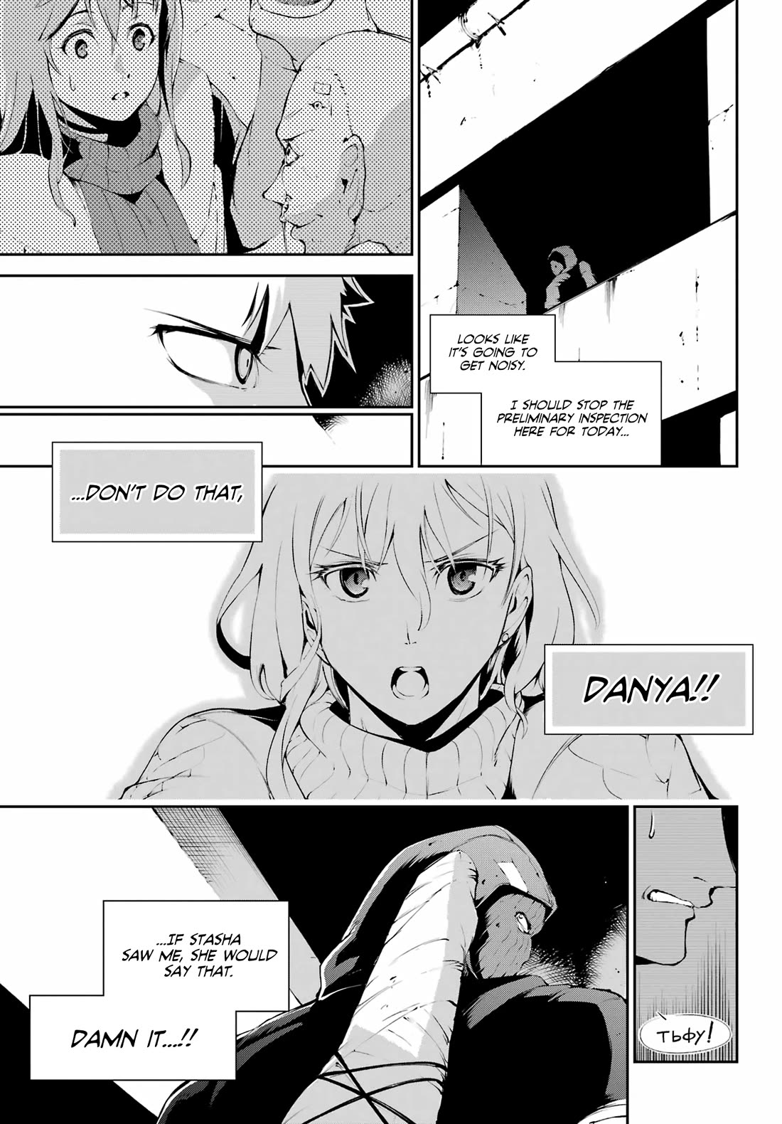 Moscow 2160 Chapter 13 page 20 - Chapter 13