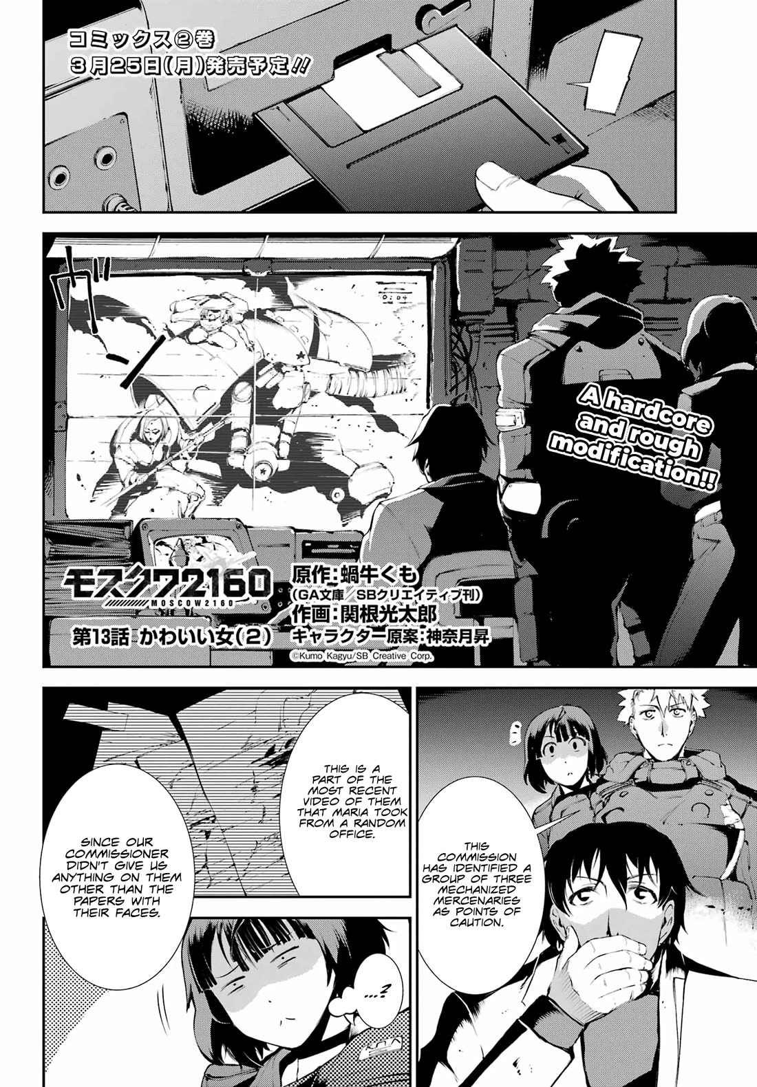 Moscow 2160 Chapter 13 page 3 - Chapter 13