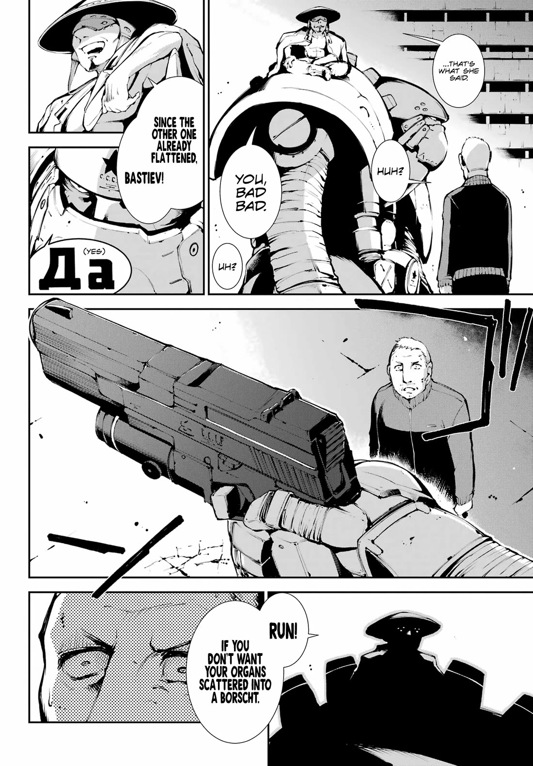 Moscow 2160 Chapter 14 page 12 - Chapter 14