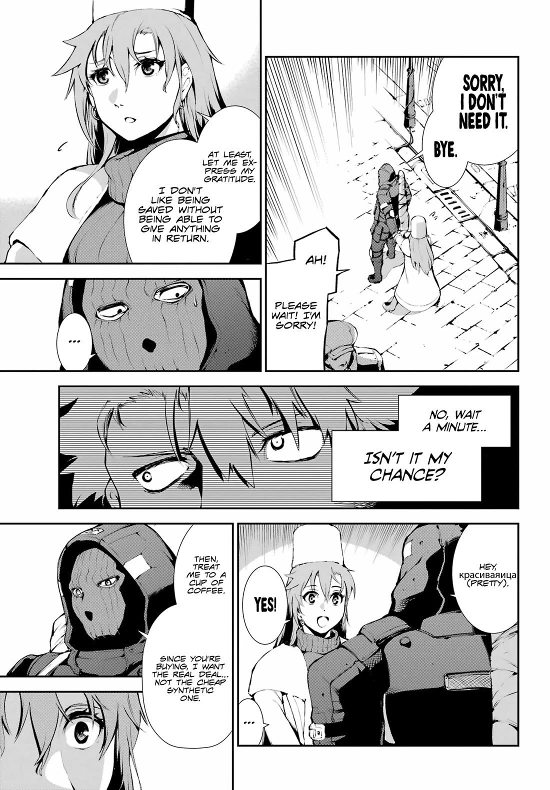 Moscow 2160 Chapter 14 page 19 - Chapter 14