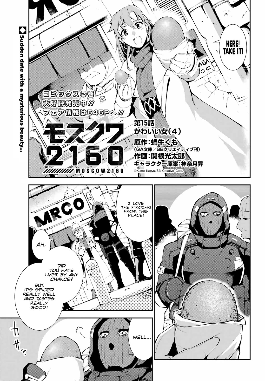 Moscow 2160 Chapter 15 page 2 - Chapter 15