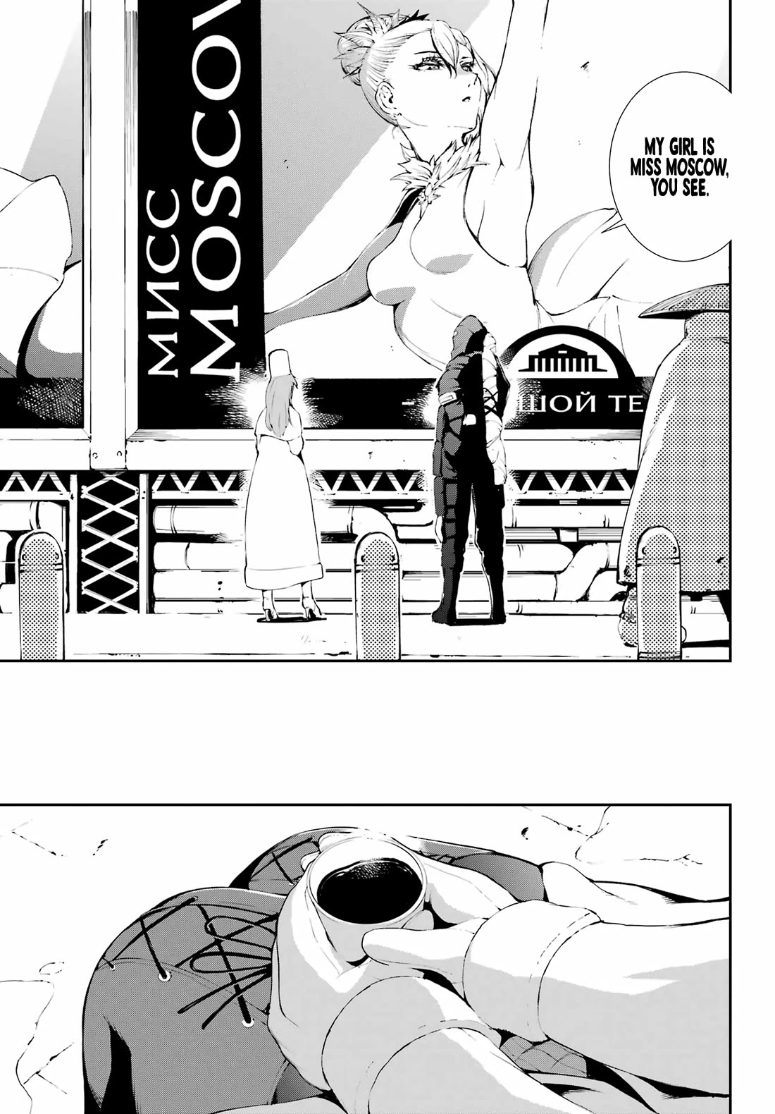Moscow 2160 Chapter 15 page 6 - Chapter 15