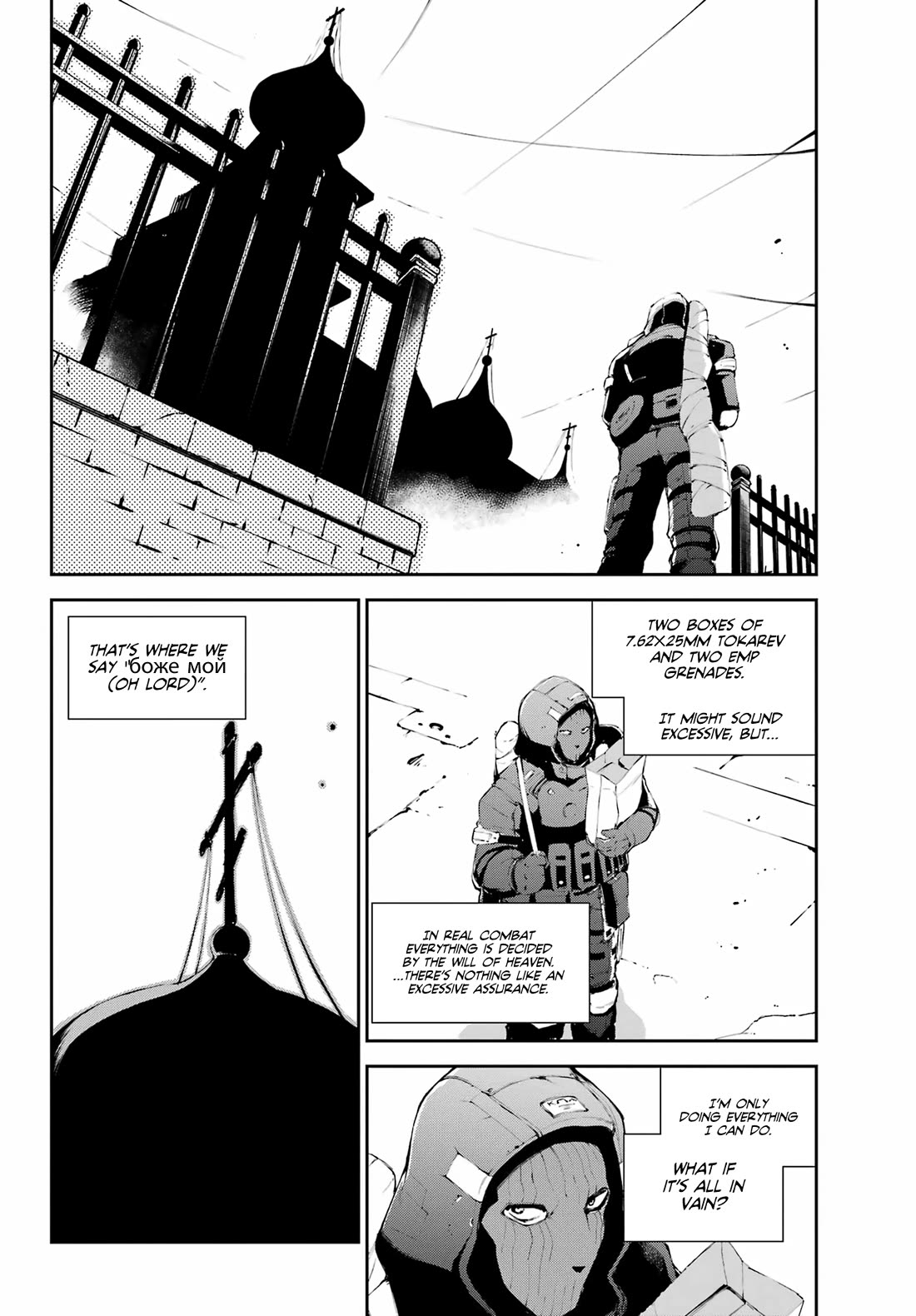 Moscow 2160 Chapter 16 page 11 - Chapter 16