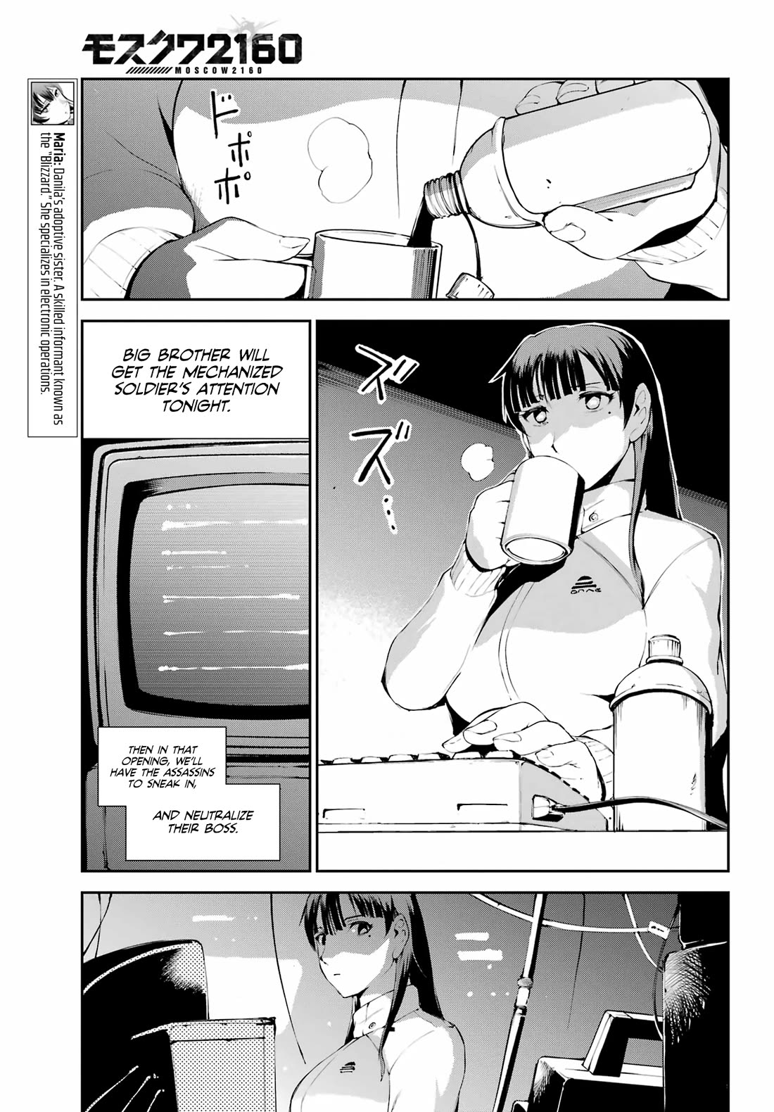 Moscow 2160 Chapter 16 page 12 - Chapter 16