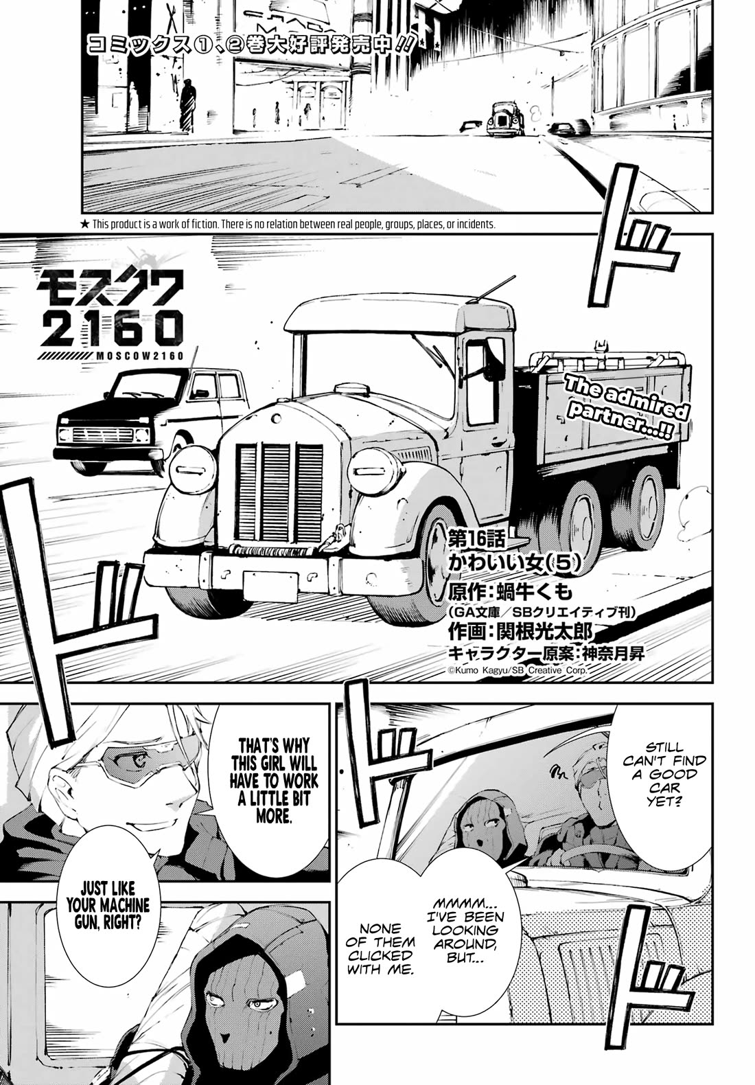 Moscow 2160 Chapter 16 page 2 - Chapter 16