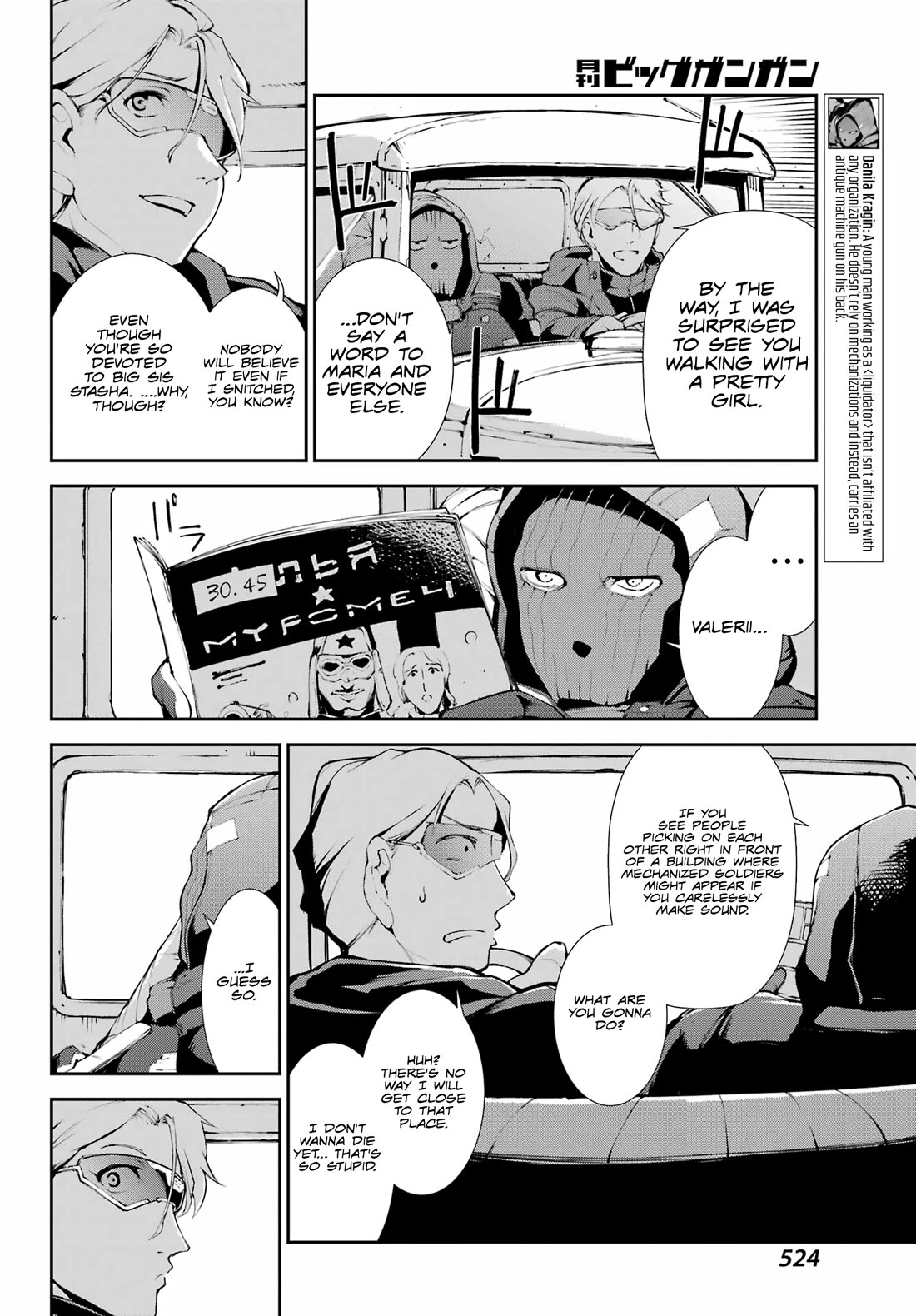 Moscow 2160 Chapter 16 page 3 - Chapter 16