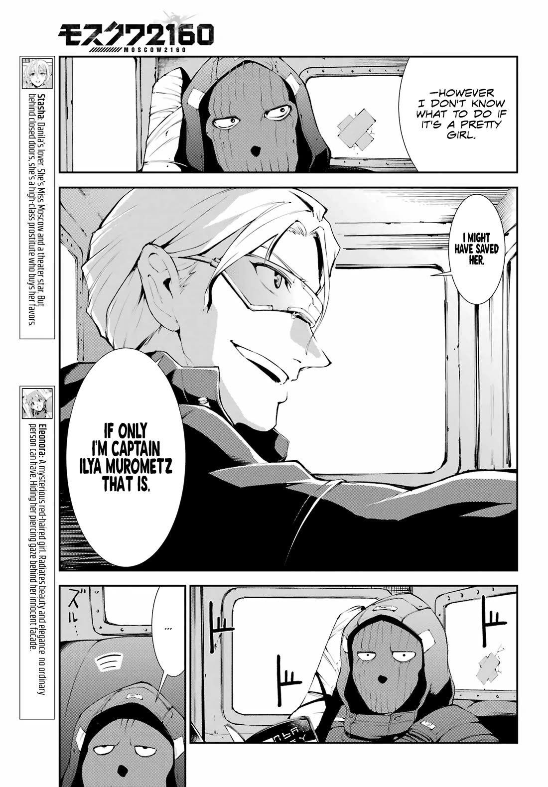 Moscow 2160 Chapter 16 page 4 - Chapter 16