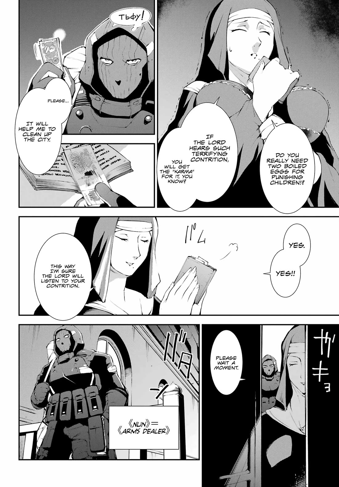 Moscow 2160 Chapter 16 page 9 - Chapter 16