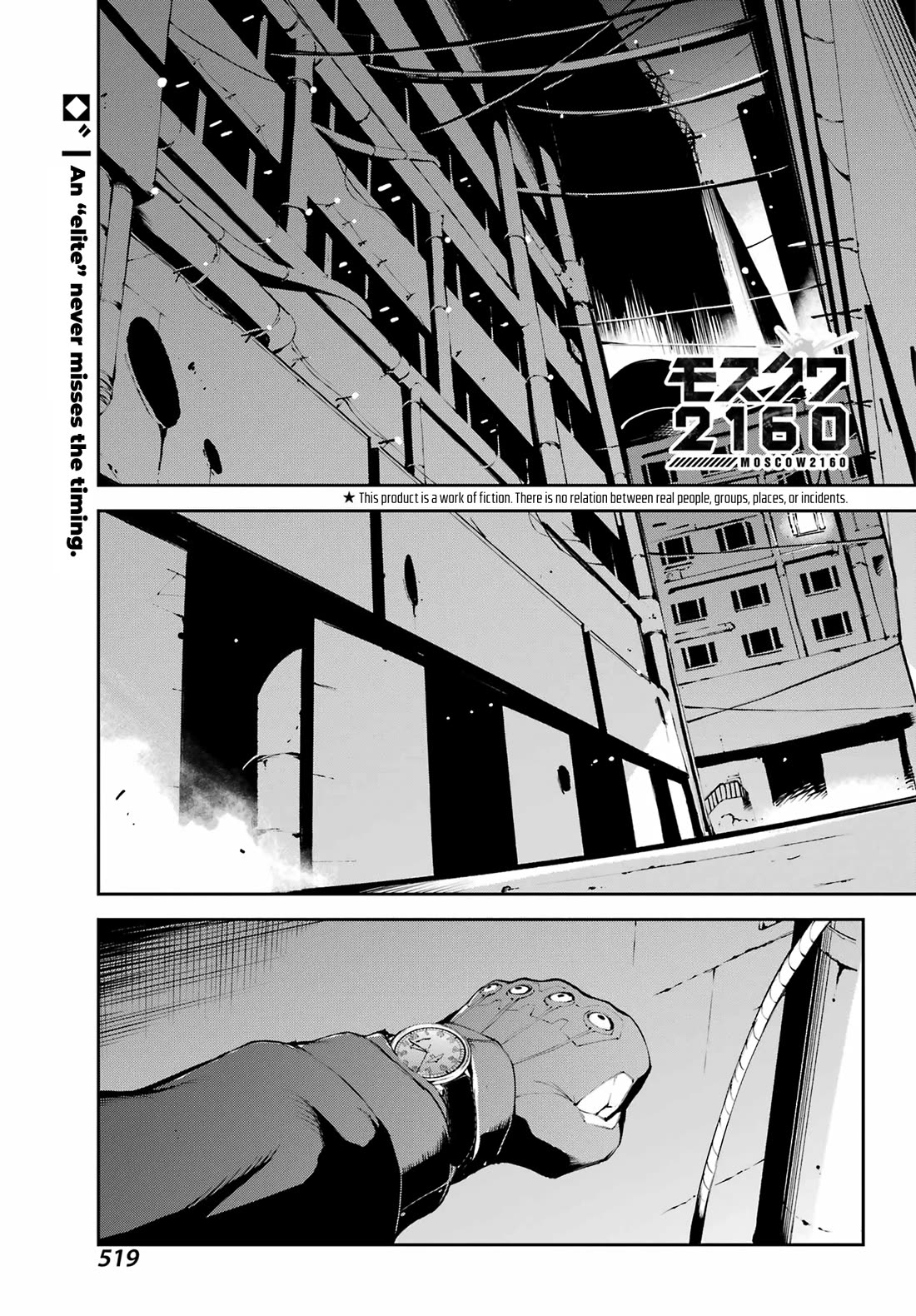 Moscow 2160 Chapter 17 page 2 - Chapter 17