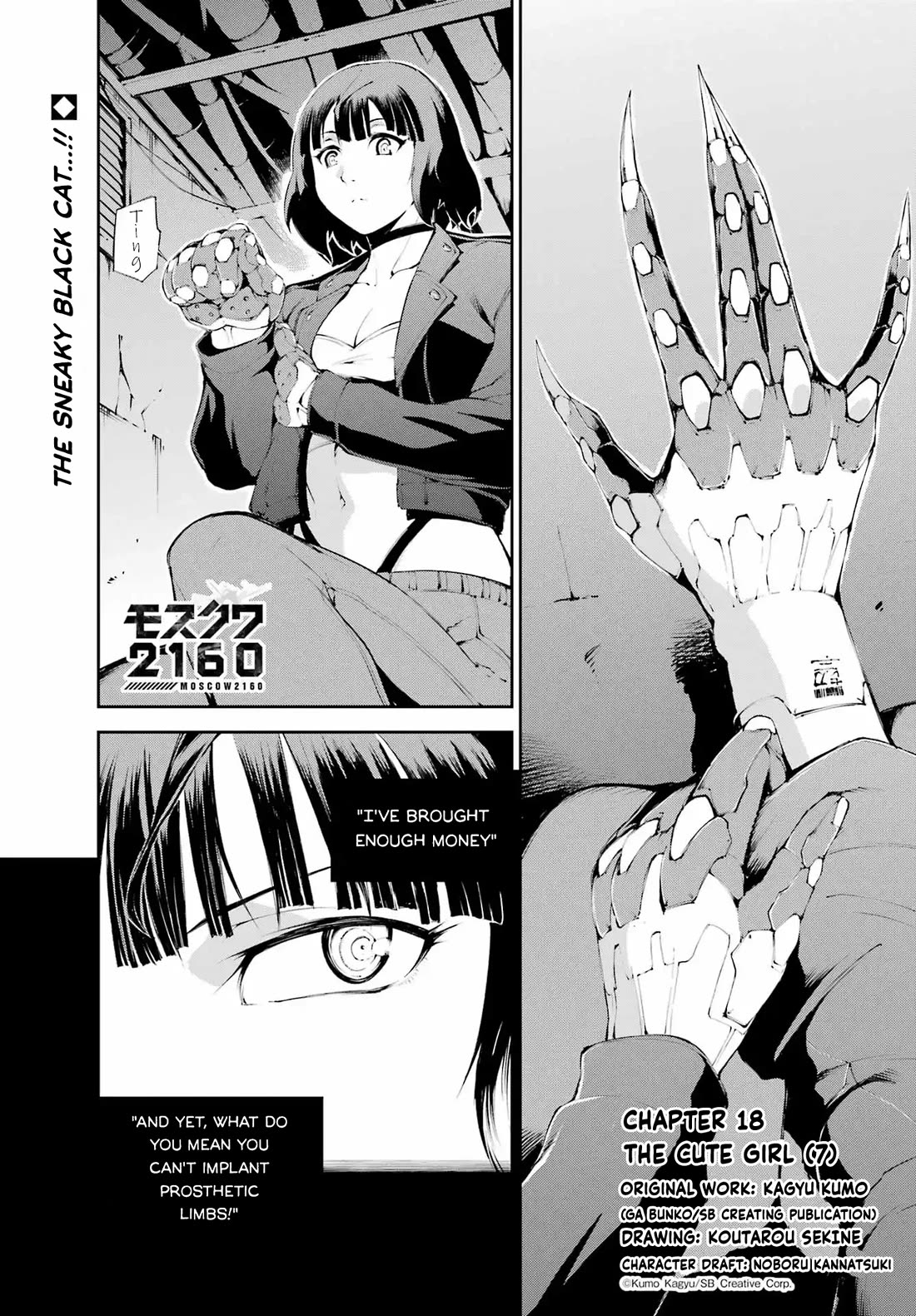 Moscow 2160 Chapter 18 page 1 - Chapter 18