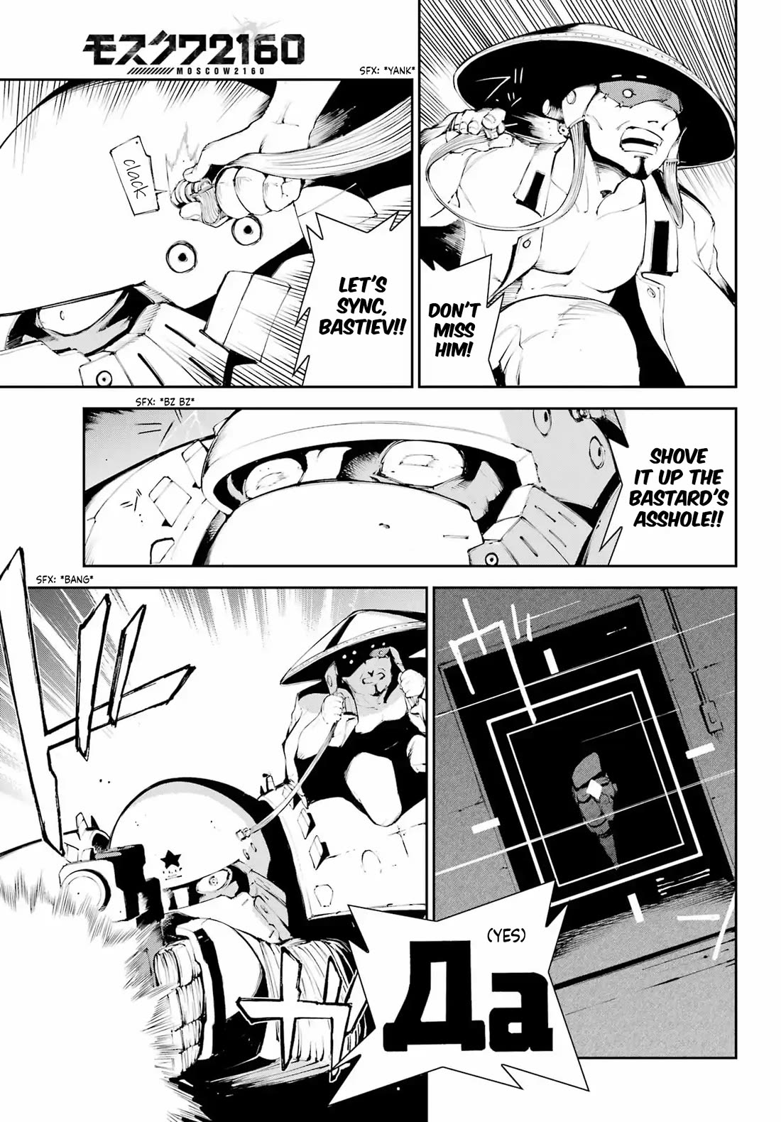 Moscow 2160 Chapter 18 page 11 - Chapter 18