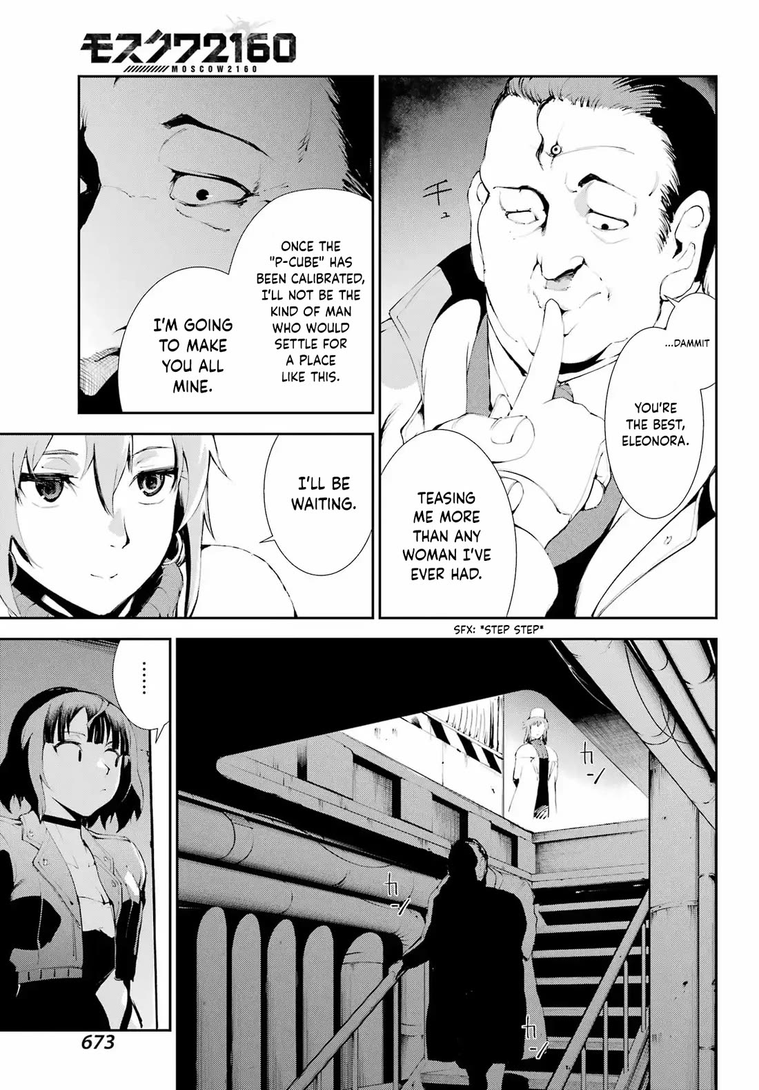 Moscow 2160 Chapter 18 page 22 - Chapter 18