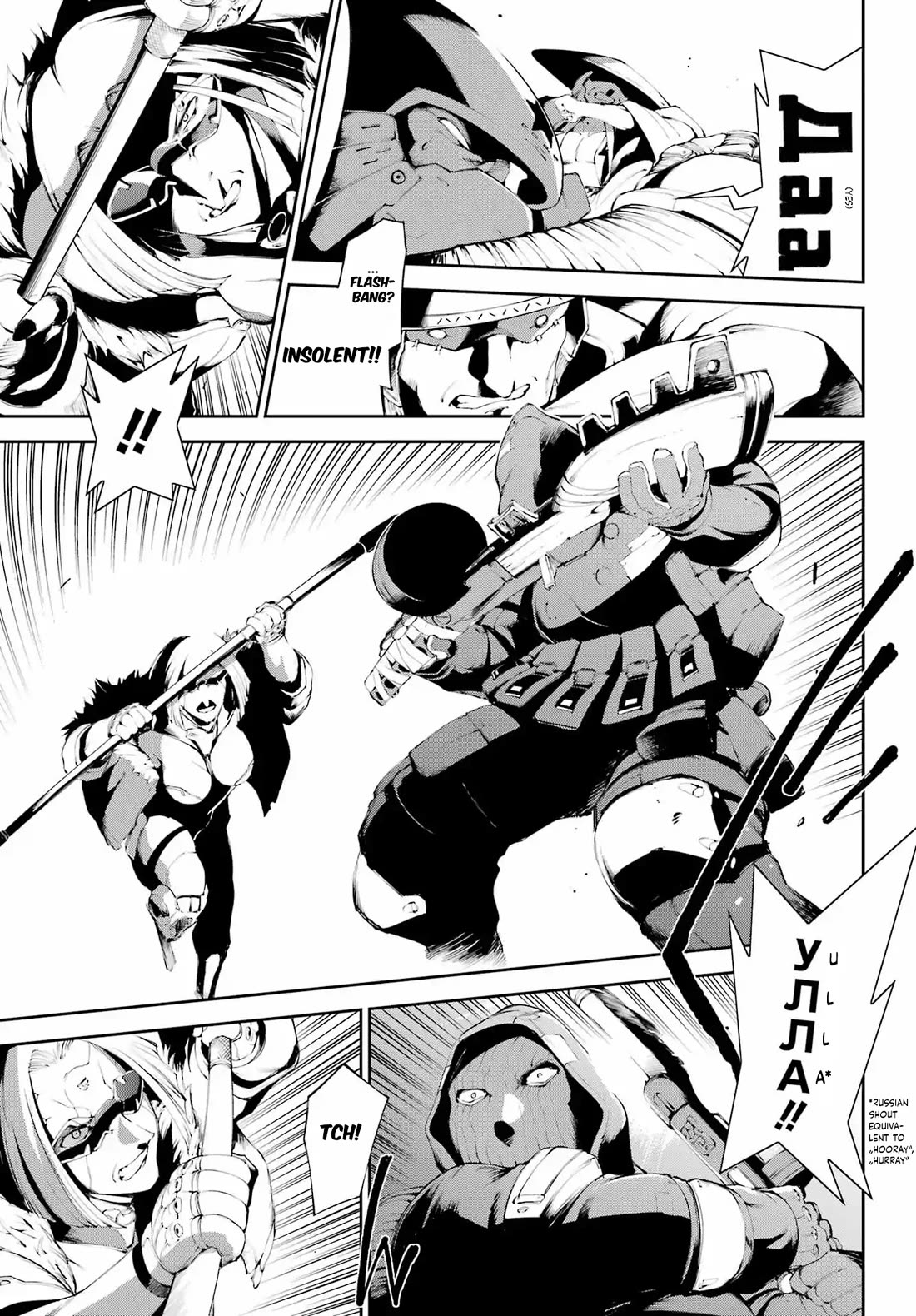 Moscow 2160 Chapter 18 page 9 - Chapter 18
