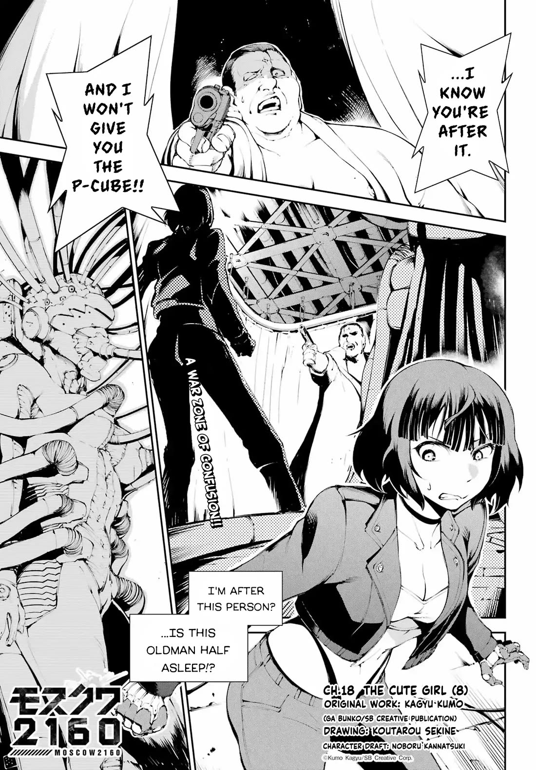 Moscow 2160 Chapter 19 page 1 - Chapter 19