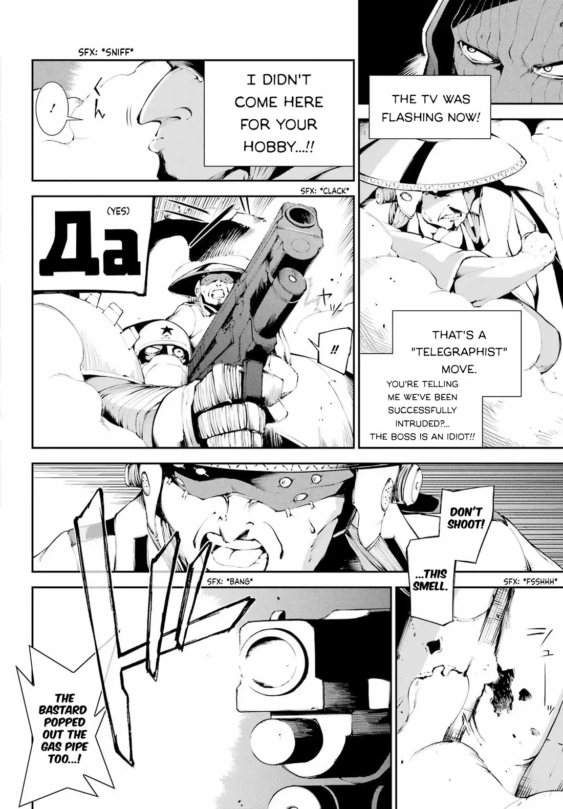 Moscow 2160 Chapter 19 page 12 - Chapter 19