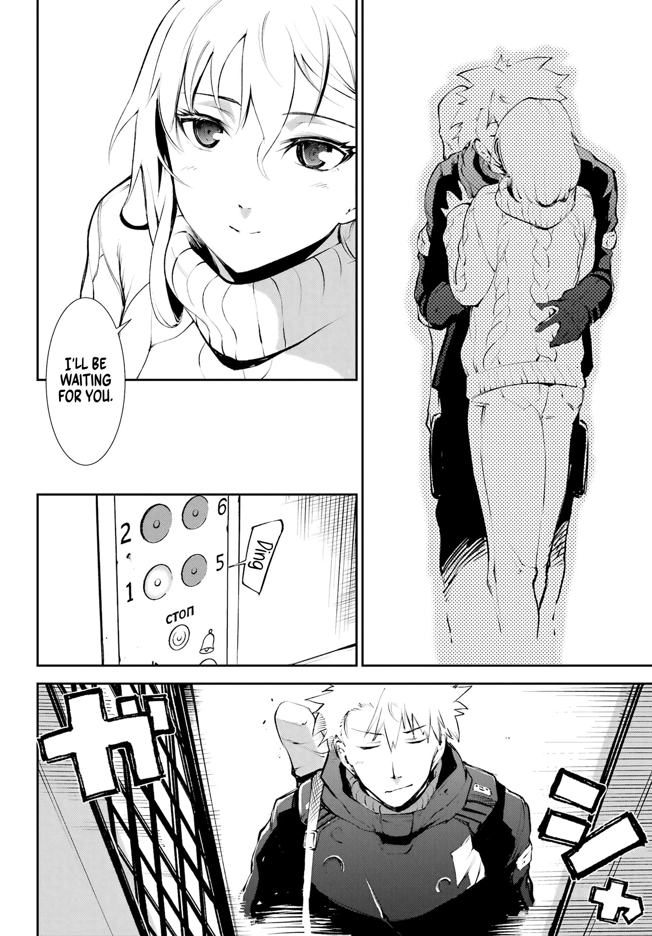 Moscow 2160 Chapter 2 page 17 - Chapter 2