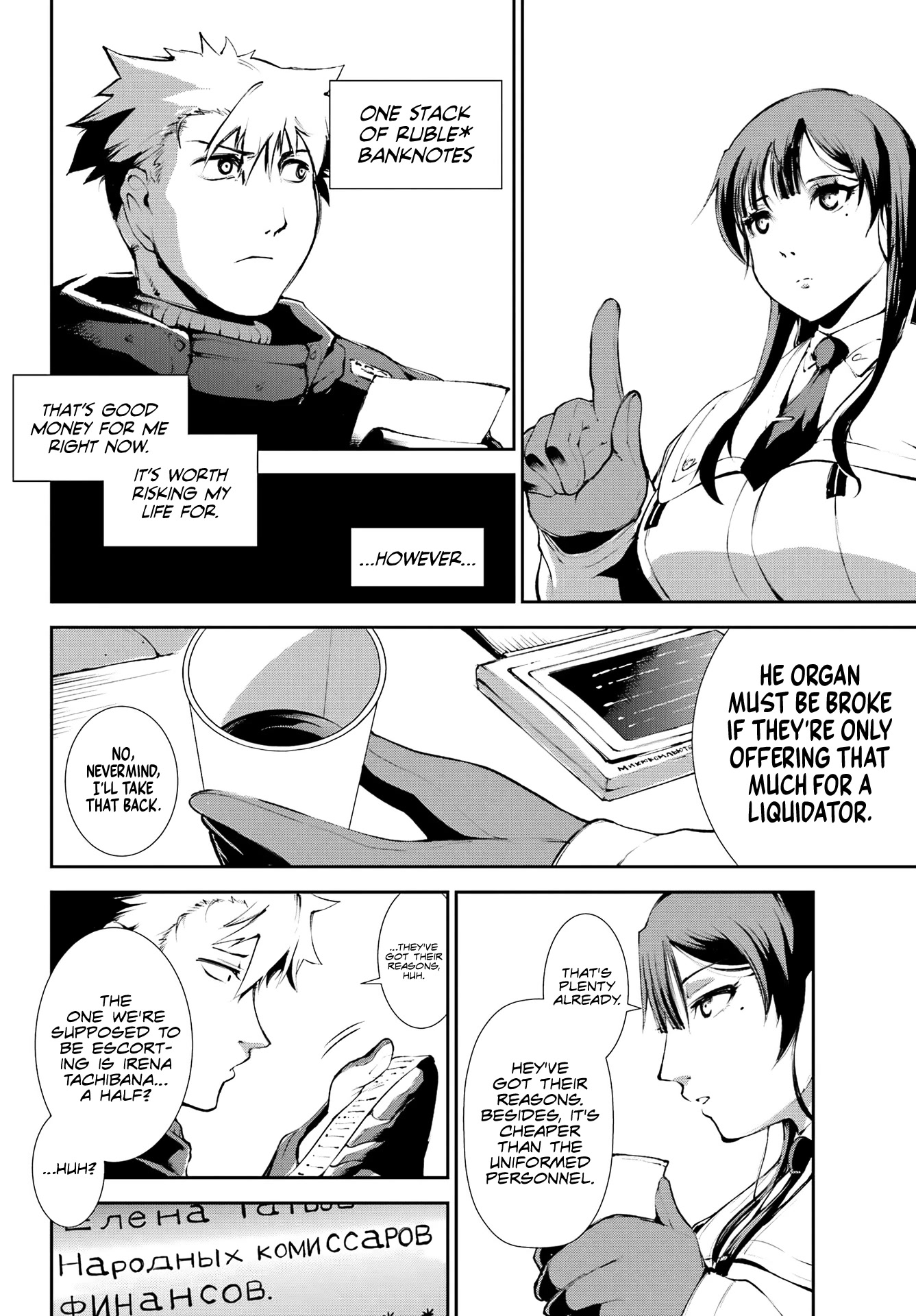 Moscow 2160 Chapter 2 page 27 - Chapter 2