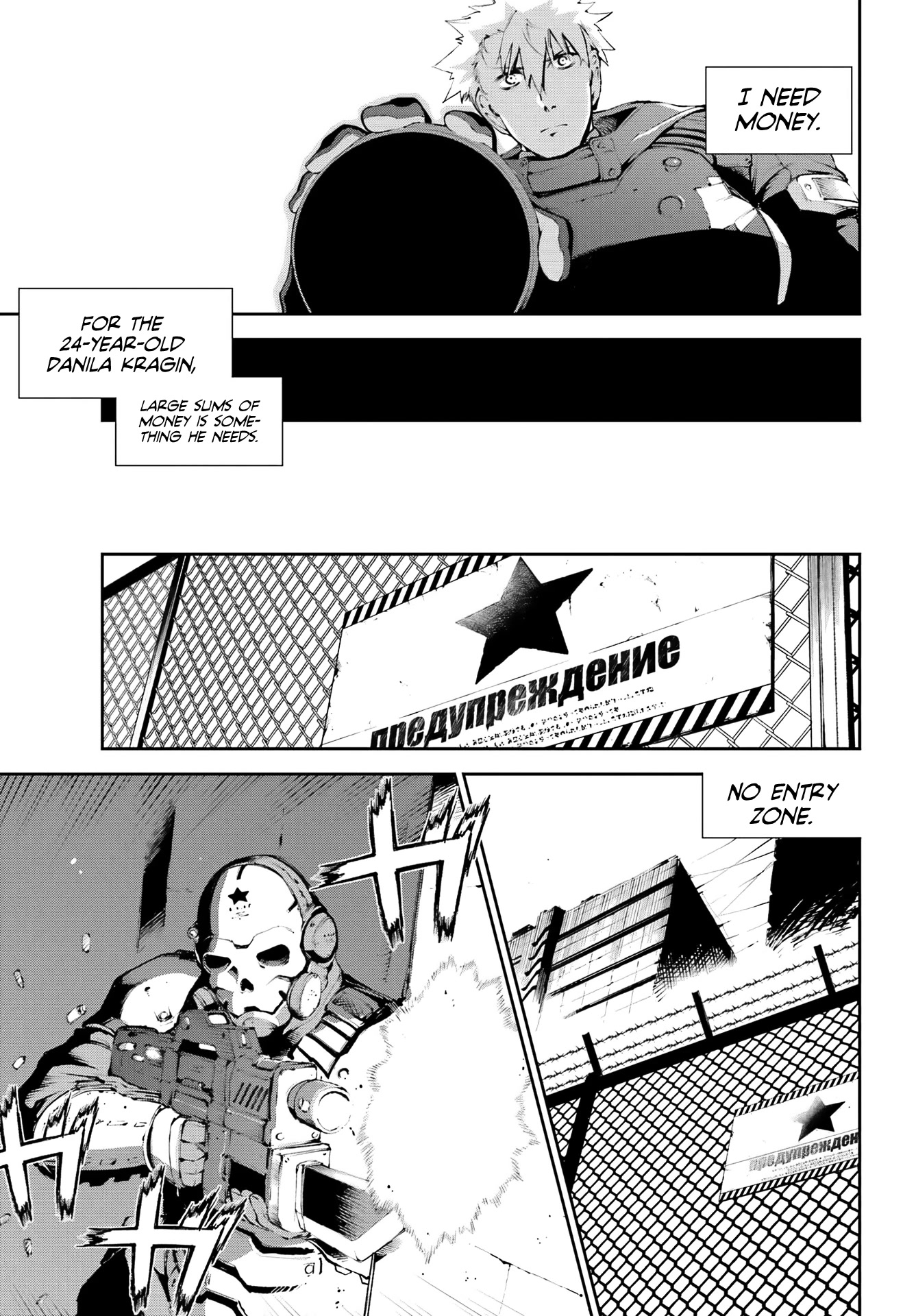 Moscow 2160 Chapter 2 page 36 - Chapter 2
