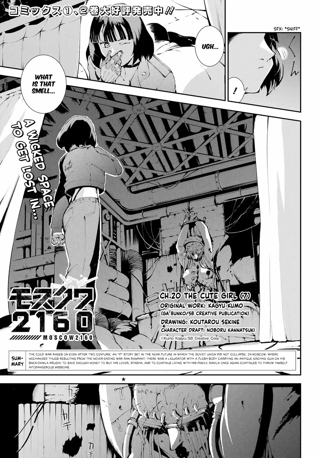 Moscow 2160 Chapter 20 page 1 - Chapter 20