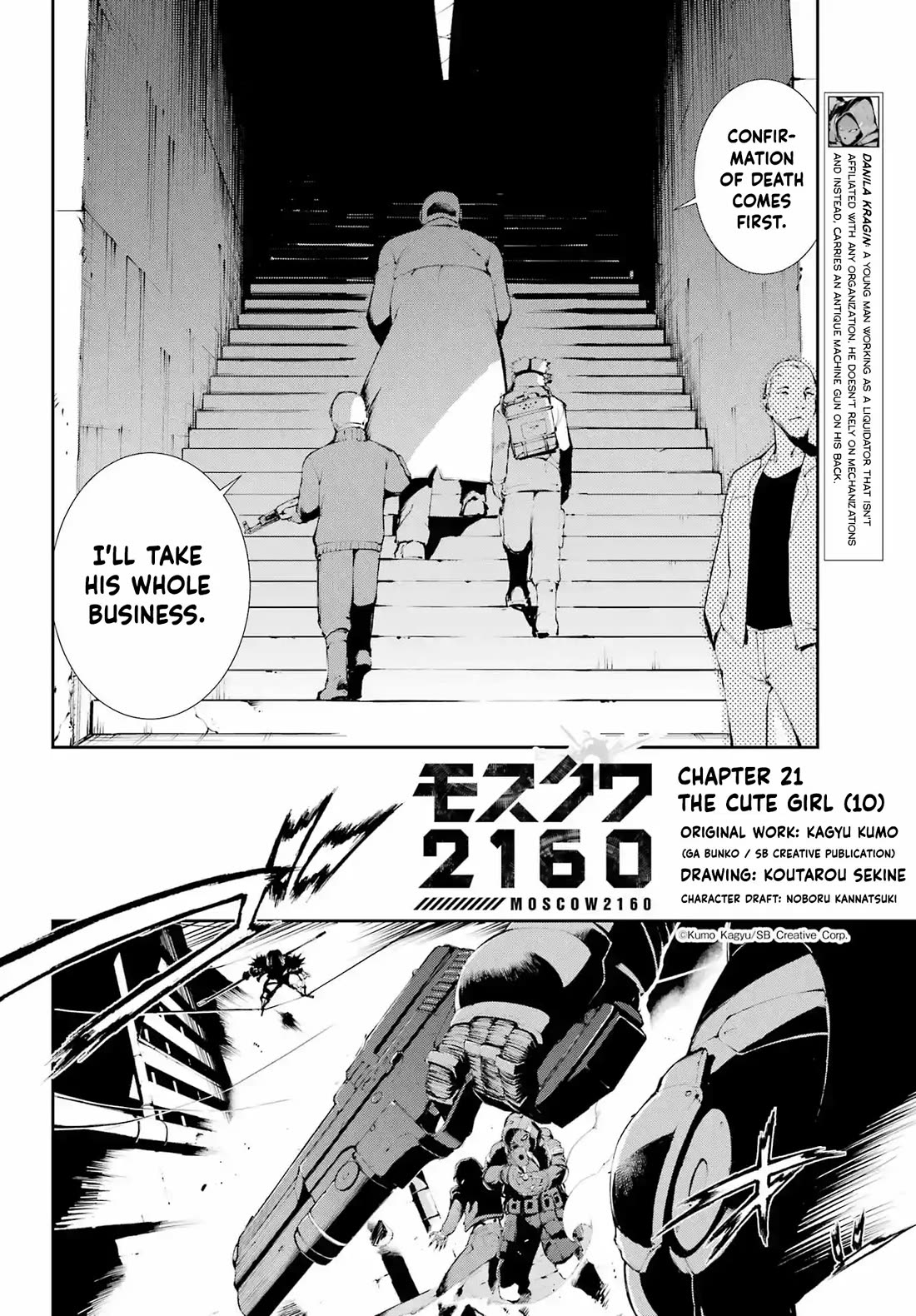 Moscow 2160 Chapter 21 page 2 - Chapter 21: The Cute Girl (10)
