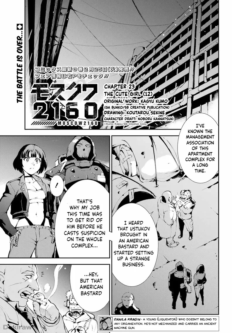 Moscow 2160 Chapter 23 page 1 - Chapter 23: The Cute Girl (12)