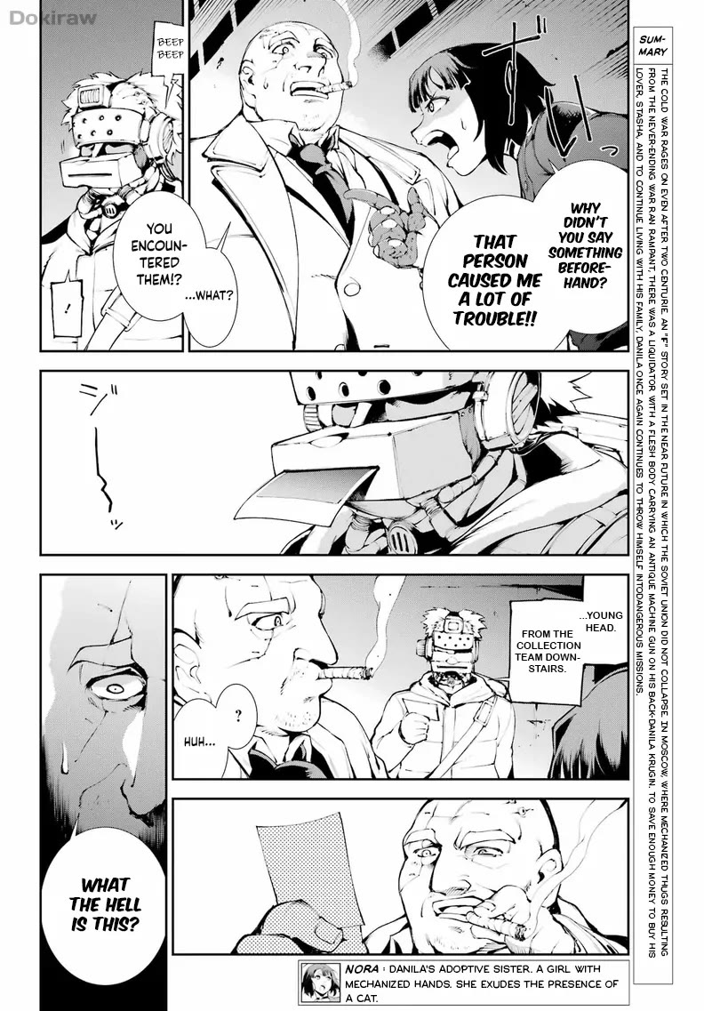 Moscow 2160 Chapter 23 page 2 - Chapter 23: The Cute Girl (12)