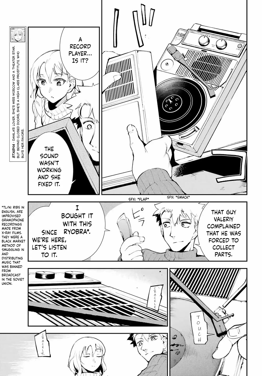 Moscow 2160 Chapter 24 page 19 - Chapter 24: The Cute Girl (13)