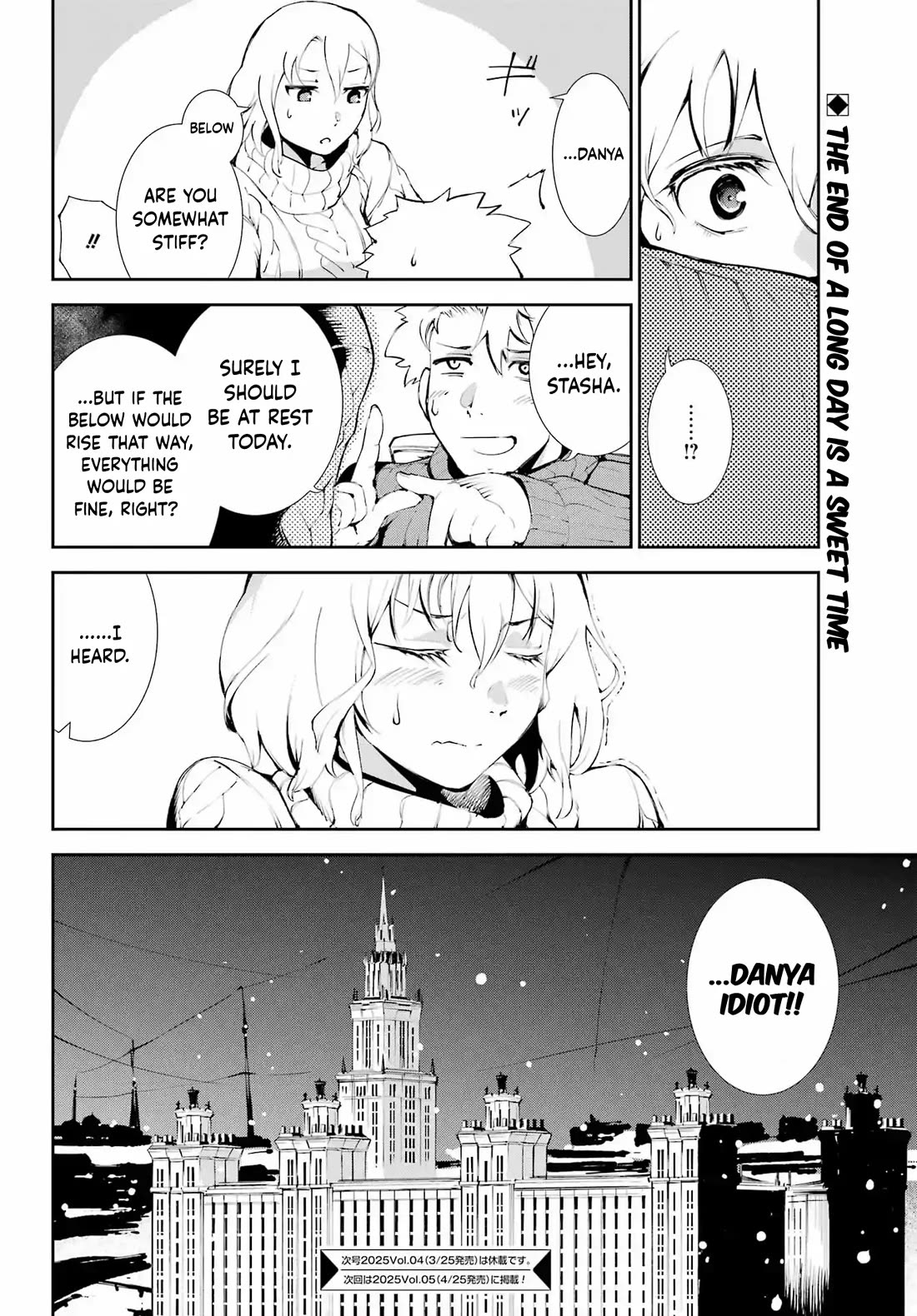 Moscow 2160 Chapter 24 page 22 - Chapter 24: The Cute Girl (13)