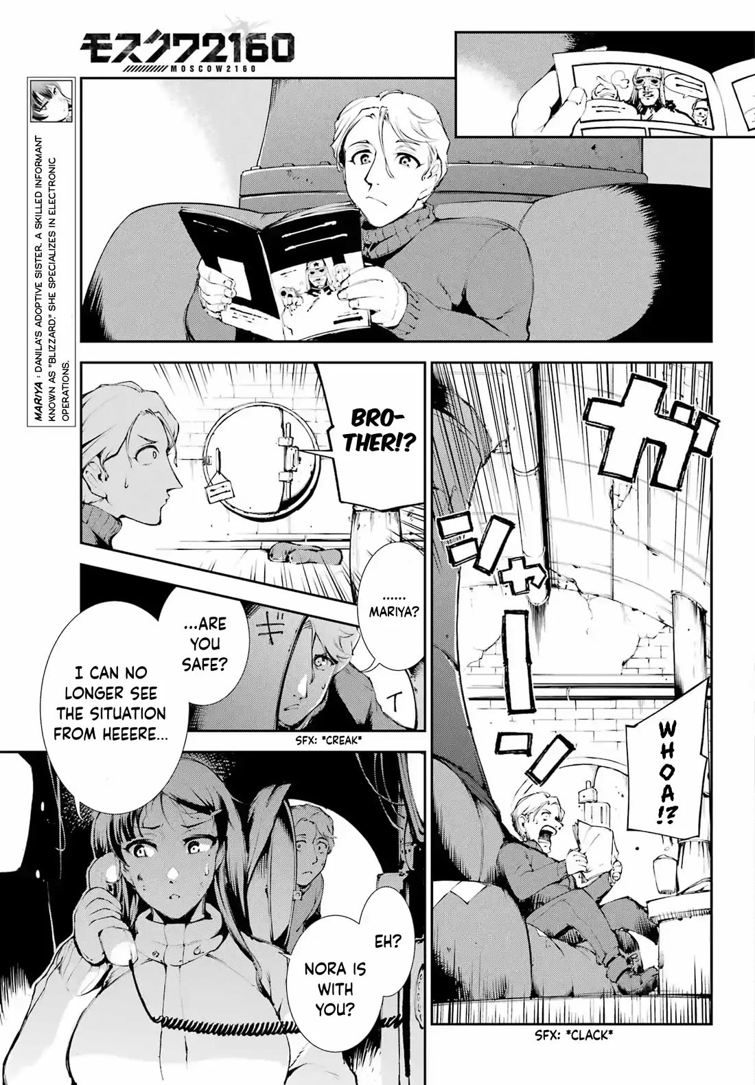 Moscow 2160 Chapter 24 page 7 - Chapter 24: The Cute Girl (13)