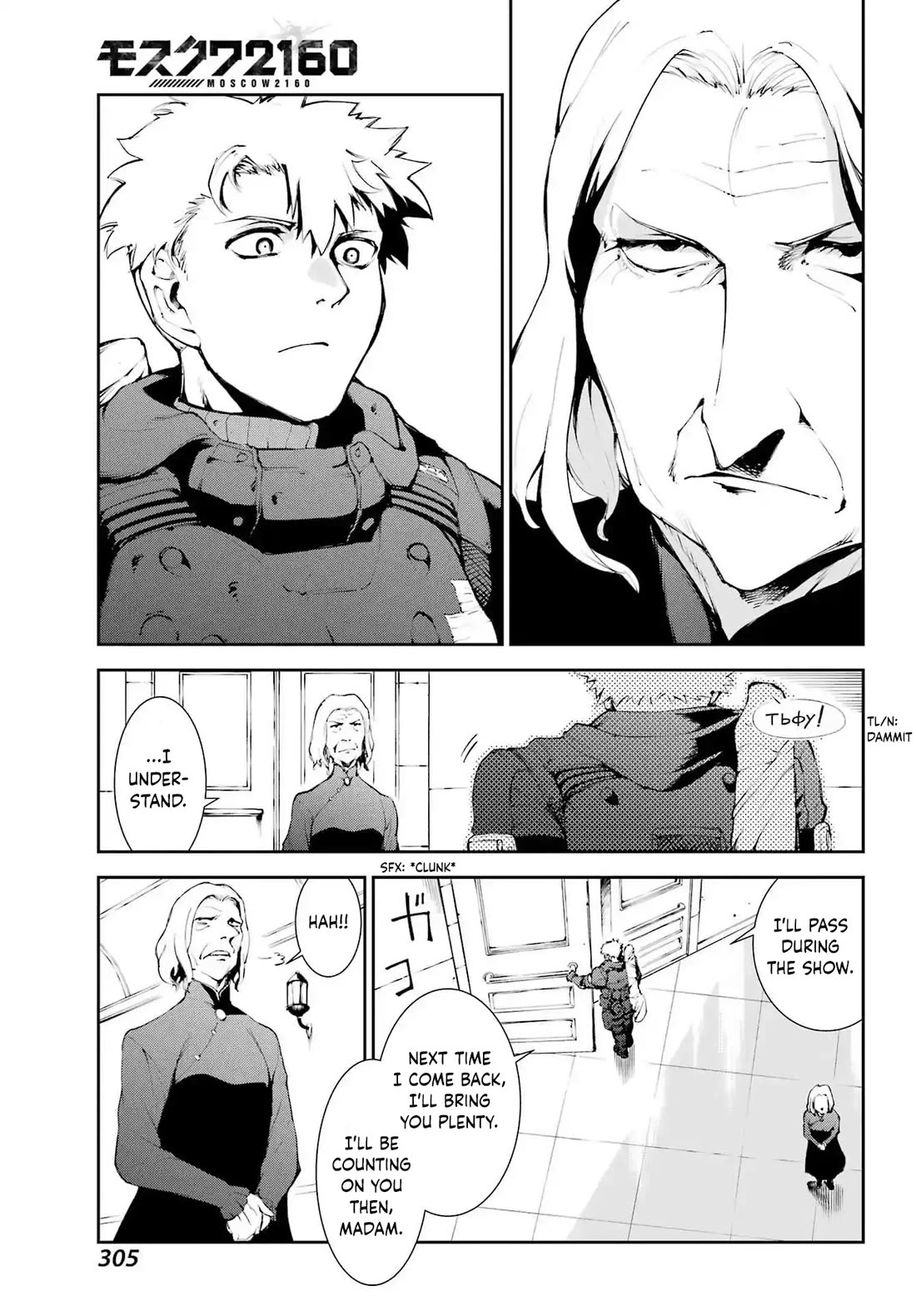 Moscow 2160 Chapter 25 page 17 - Chapter 25: From Moscow With Love (1)