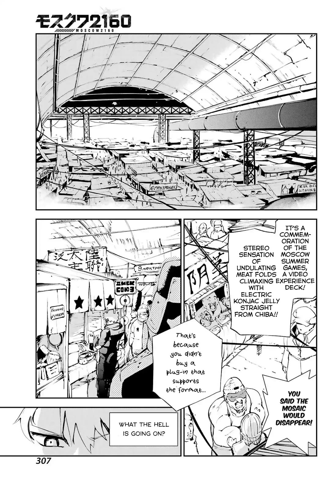 Moscow 2160 Chapter 25 page 19 - Chapter 25: From Moscow With Love (1)
