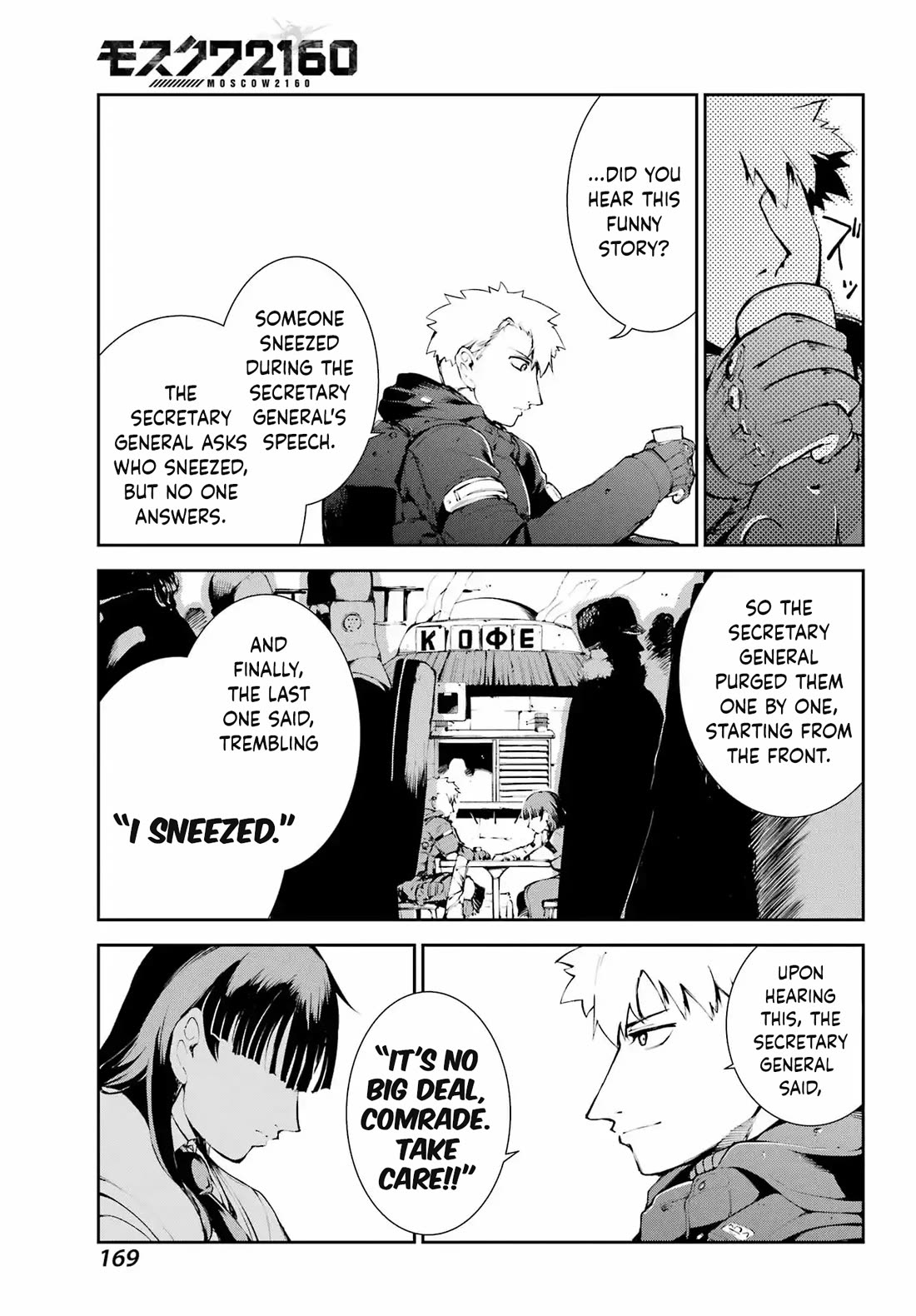 Moscow 2160 Chapter 26 page 15 - Chapter 26